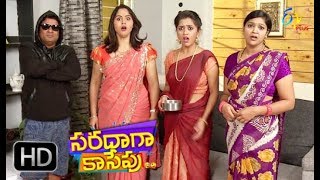 సరదాగా కాసేపు  | 29 నవంబర్   2017 | ఎపిసొడ్ 231 | ఈటీవీ ప్లస్