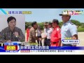 20160817中天新聞　登島、對話、撫收費抗爭　小英卯勁拚有感