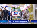 toys r us set to close additional 200 stores nationwide