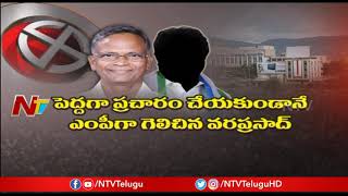 తిరుపతి పార్లమెంట్  సీటుకు అభ్యర్థి వేటలో వైసీపీ ? | AP Politics | NTV