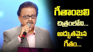 హృదయాన్ని కదిలించే పాట.. SP.Balasubrahmanyam Singing Performance | Swarabhishekam | ETV