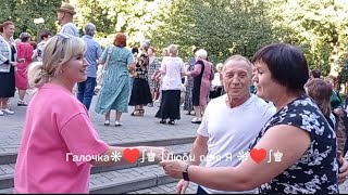 11.08.24г. РЫЖАЯ...   Александр Бешеный, Звучит на танцплощадке в Гомельском парке