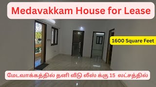 Medavakkam House for lease | 15 Lakh Lease House in Chennai #iamarun1992 #lease #KTGRealestate