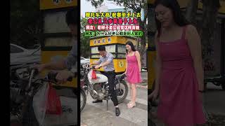 为什么好老公都是别人家的？#内容过于真实#情感共鸣 #夫妻感情#只有经历过的人才会懂#劇情#人生百態#shorts