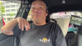 ニコニコに物申す！【ニコ生＆切り抜き】24/9/28