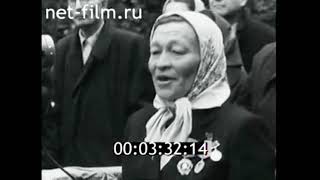 1960г. совхоз Паньковский Новодеревеньковский район Орловская обл