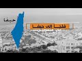 من هو عز الدين القسام فلسطين في دقيقة