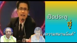 ศูนย์ไกล่เกลี่ยข้อพิพาทภาคประชาชน{นำร่อง} ต.ตะกาง อ.เมือง จ.ตราด