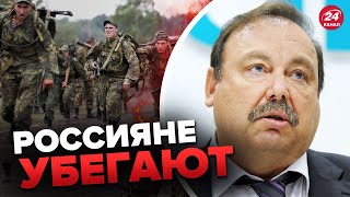 🔥ГУДКОВ о хлопках в КРЫМУ / Началась полная ИСТЕРИЯ @GennadyHudkov