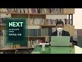 cjb next cjb 창사24주년 신년특집 아카이브 다큐