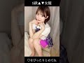 制服美女♡ shorts av女優 かわいい 美女