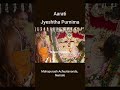 Jyeshtha Purnima - Mahapurush Achyutananda's Aarati. #bhabishyamalika #music #song #nemalo