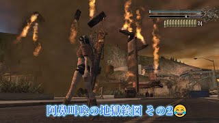 我が心の神ゲー、 バレットウィッチ をプレイ 25 大魔法解除で遊ぶ 1 Steam版 日本語MOD