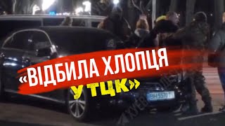 В Одесі дівчина відбила хлопця у ТЦК, а потім завадила погоні