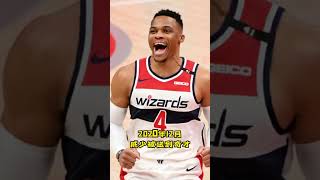 #湖人 三方交易#威少 再次出走 四年内已4次被交易 | #lakers finally trade #westbrook again to #jazz  #sad so Harsh？#shorts