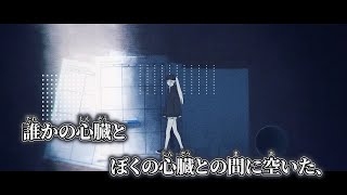 【ニコカラ】limbo ／ 椎乃味醂 off vocal