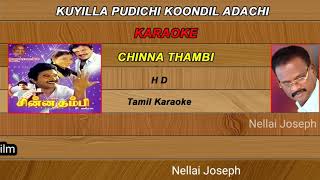 kuyilla pudichi koondil adichi hd karaoke