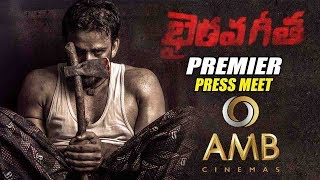 Bhaiarava Geetha Movie Premiere Press Meet | Ram Gopal Varma |AMB Cinemas |Filmylooks