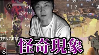 心霊スポット巡り後、怪奇現象が起こる【2020/09/04】