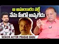 Senior Actor Prasad Babu About Annapurna Studios | Roshan Interviews | @sumantvtelugulive