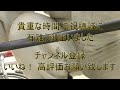 パイプベンダー取扱 パイプ曲げ 油圧 手動 手摺 オーニング 熊本 田尻製作所