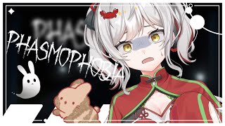 【#Phasmophobia】幽霊調査に向かう！【兎鹿斎かに】