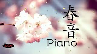 Relaxing Piano Music - Background Music For Study,Work,Sleep,Relax