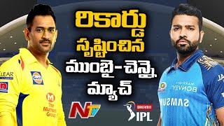 IPL 2020 Grabs Most Watched Opening Day Record For Any Sports League With CSK vs MI Match | NTV