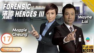 [Eng Sub] | TVB Crime | Forensic Heroes III 法證先鋒III 17/30 | Wayne Lai Maggie Cheung | 2011