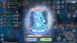 一日三張卡? 可以換開靈光嗎 囧 🔴Live【RO仙境傳說新世代的誕生】【Ragnarok X:Next Generation】【ROX新世代的誕生】【라그나로크X : NextGeneration】