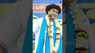 মানুষ কখন আপনার বদনাম করে জানেন কী ? #bhakta_ananda // Gopal Krishna Pal Kirtan