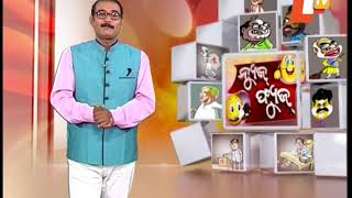 ନିଅଁ ପଇଲା... ହେଲେ କଉଠି || ଓ ହୋ କି ମାଡ, ଦେଖନ୍ତୁ ଭିଡ଼ିଓ - Best of News Fuse