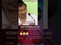 KISAHKAN ROSULULLAH BERIKAN SYAFAAT Gus Baha #gusbaha