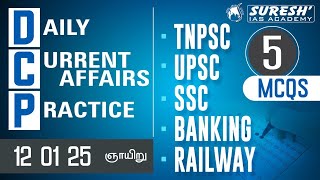 DAILY CURRENT AFFAIRS PRACTICE | JANUARY-12 | Suresh IAS Academy