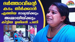 Wife and Mother-in-law lay trap to prank husband | #OhMyGod | EP 257 | Kaumudy