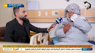 التجربة مع مرتضى الحمامي .. خادم الامام الحسين (ع) ينهار بالكباء عندما يري العباس (ع) | 2022/7/31