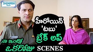 Amit Behl Breaks up with Tabu | Naa Intlo Oka Roju Telugu Movie Scenes | Hansika | Shemaroo Telugu