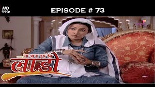 Na Aana Iss Des Laado - 13th July 2009 - ना आना इस देस लाडो - Full Episode