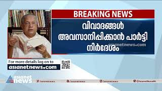 പിരപ്പന്‍കോട് മുരളി-കോലിയക്കോട് പോര്: പരസ്യപ്രതികരണം വേണ്ടെന്ന് സിപിഎം | Pirappancode Murali | CPM