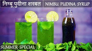 Nimbu Pudina Sharbat | निम्बू पुदीना शरबत​ | Pudina recipes | Mint Lemonade