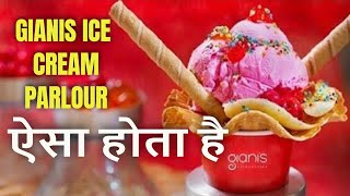 Giani Ice Cream  Giani's Ice Cream Parlour   Ice Cream with full fun #RecipeZone