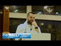 الأمير الصغير - الأب روي عبدالله - عيد جميع القديسين 2024