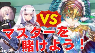 【FGO】メリュジーヌとマスターを賭けて勝負するククルカン【声優：諏訪彩花】（★5フォーリナー）