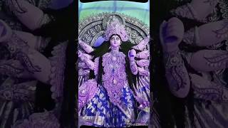 আবারো সব আনন্দের জন্য এক বছরের অপেক্ষা #shorts #maa #durga #durgapuja2024 #durgapuja #shortsfeed