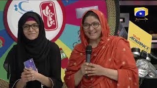 Geo Khelo Pakistan || Har Pal Geo Show || 17th September 2017 || Part 2