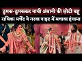 Anant Ambani-Radhika Merchant's Energetic Garba Dance At Mukesh Ambani House Antilia