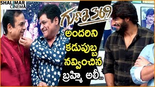 Guna 369 Movie Song Launch By Brahmanandam and Ali || Karthikeya || Shalimarcinema