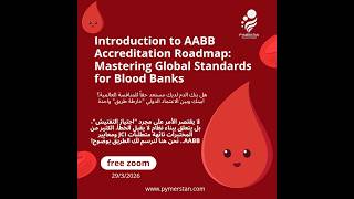 Introduction to AABB Accreditation Roadmap: Mastering Global Standards for Blood Banks