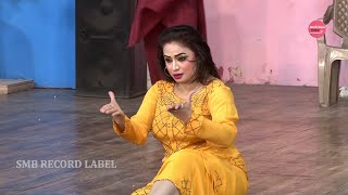 NIDA CHAUDHRY : STAGE PERFORMANCE, AKH SURMAI NASEEBO LAL PUNJABI SONG - SMB