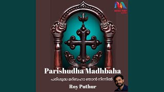 Parishudha Madhbaha